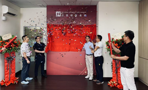 Phát lực hải ngoại! Hợp Cảnh thành lập công ty con thuộc sở hữu hoàn toàn để mở rộ...