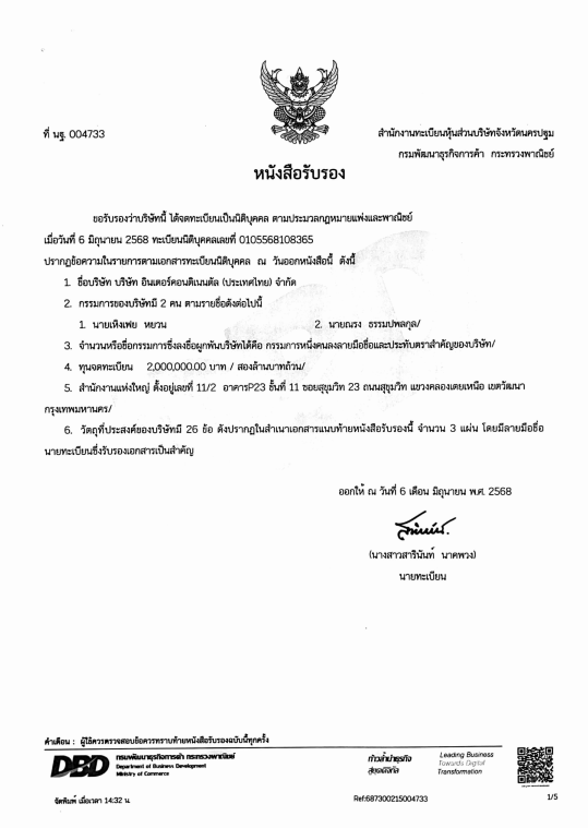 Trình độ kỹ thuật xây dựng Thái Lan