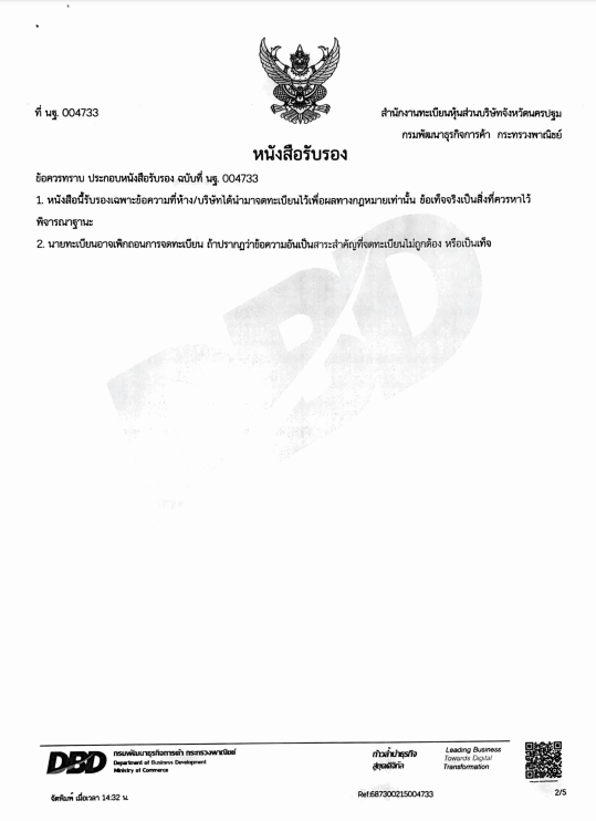 Trình độ kỹ thuật xây dựng Thái Lan